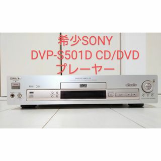 SONY - 完動品 美品 SONY VHSビデオデッキ ソニー SLV-R500の SONY - 完動品 美品 SONY VHSビデオデッキ ソニー SLV-R500の