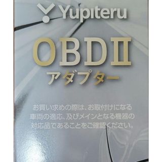 Yupiteru - GPSレーダー&レーザーZ1200 (最新機種)ユピテル Yupiteru - GPSレーダー&レーザーZ1200 (最新機種)ユピテル