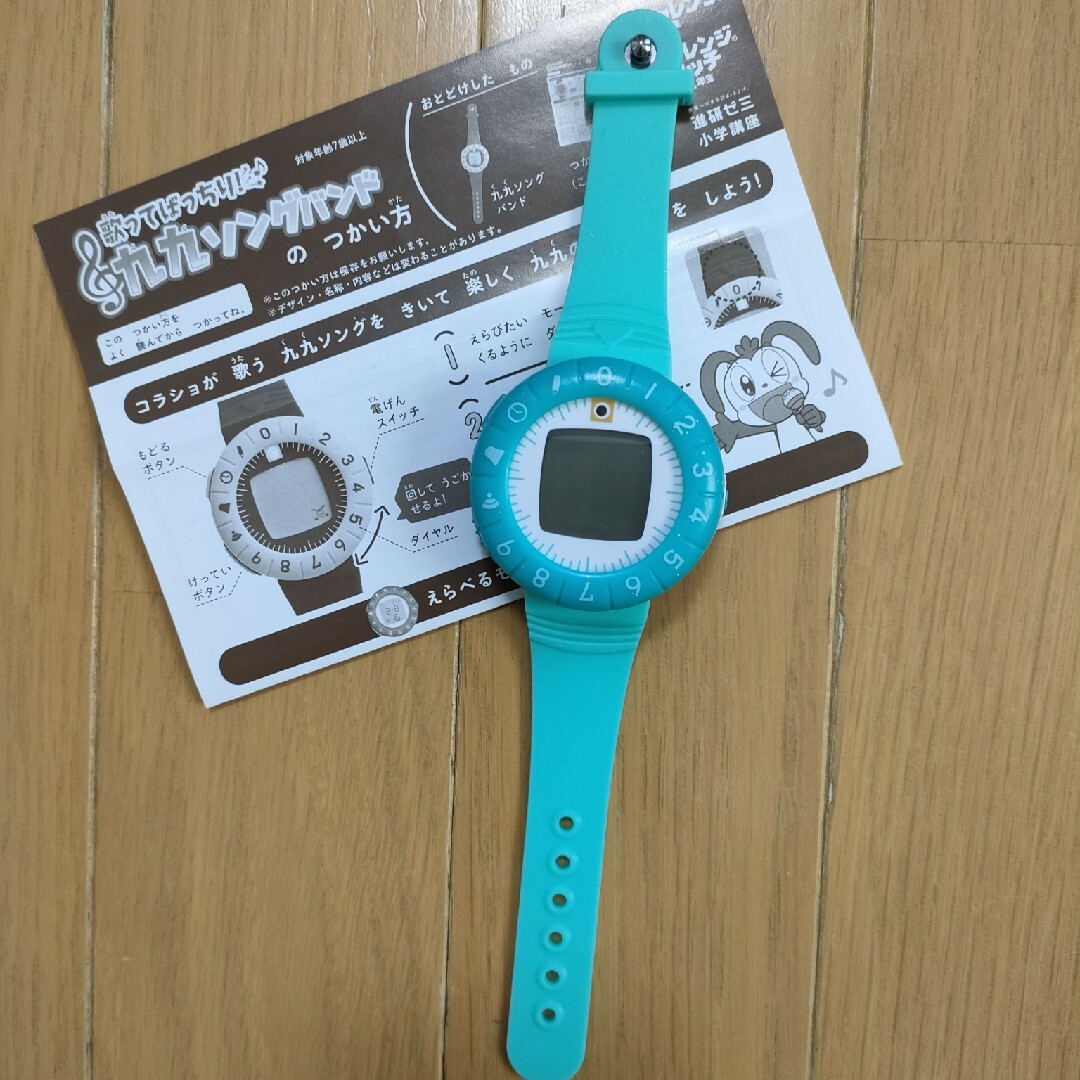 Benesse(ベネッセ)のチャレンジ2年生 キッズ/ベビー/マタニティのおもちゃ(知育玩具)の商品写真
