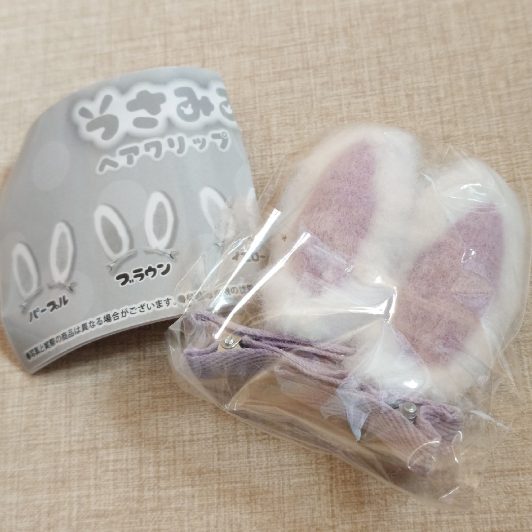 うさみみ ヘアクリップ ガチャ レディースのヘアアクセサリー(バレッタ/ヘアクリップ)の商品写真