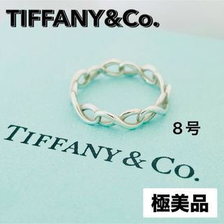Tiffany & Co. - 美品レア ティファニー ゲート コンビ リング Tiffany & Co. - 美品レア ティファニー ゲート コンビ リング