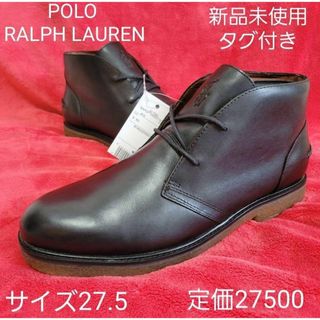 POLO RALPH LAUREN(ブーツ)のフリマアイテム一覧 POLO RALPH LAUREN(ブーツ)のフリマアイテム一覧