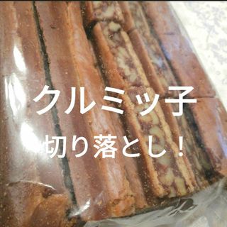 オードリー オンライン限定 ストロベリーショコラ ミルクチョコ オードリー オンライン限定 ストロベリーショコラ ミルクチョコ