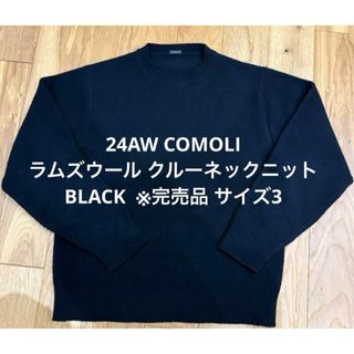 COMOLI - 2025SS COMOLI コモリ 5Gニットカーディガン サイズ1の COMOLI - 2025SS COMOLI コモリ 5Gニットカーディガン サイズ1の