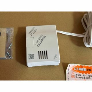 ガス漏れ警報器 プロパンガス（LPガス）用 COSMOS CF-626(その他)