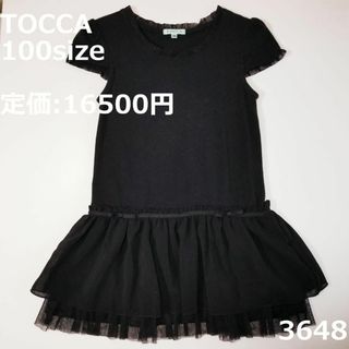 TOCCA - 新品 トッカバンビーニ ワンピース ティアード ドレス TOCCA - 新品 トッカバンビーニ ワンピース ティアード ドレス