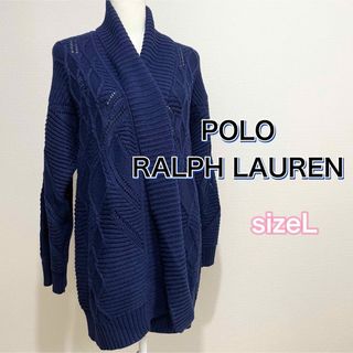 POLO RALPH LAUREN(カーディガン)のフリマアイテム一覧 POLO RALPH LAUREN(カーディガン)のフリマアイテム一覧