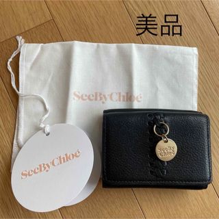 SEE BY CHLOE - シーバイクロエ シースルーフリルブラウス ノー SEE BY CHLOE - シーバイクロエ シースルーフリルブラウス ノー