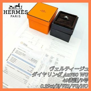 HERMESのフリマアイテム一覧 HERMESのフリマアイテム一覧