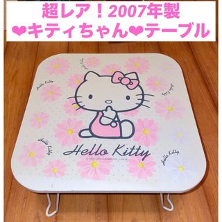 希少】新品未使用ハローキティ調味料ラック 希少】新品未使用ハローキティ調味料ラック