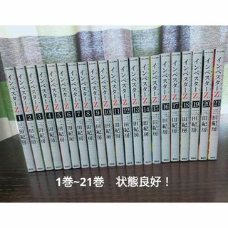 講談社 - メダリスト 全巻(1〜12巻) 特典 ポストカード 新品未 講談社 - メダリスト 全巻(1〜12巻) 特典 ポストカード 新品未
