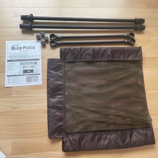 ベビーフェンス　Ｍ　90〜130cm(ベビーフェンス/ゲート)
