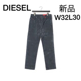 DIESEL - 新品 DIESELディーゼル ストレートデニム1995-09D02 DIESEL - 新品 DIESELディーゼル ストレートデニム1995-09D02
