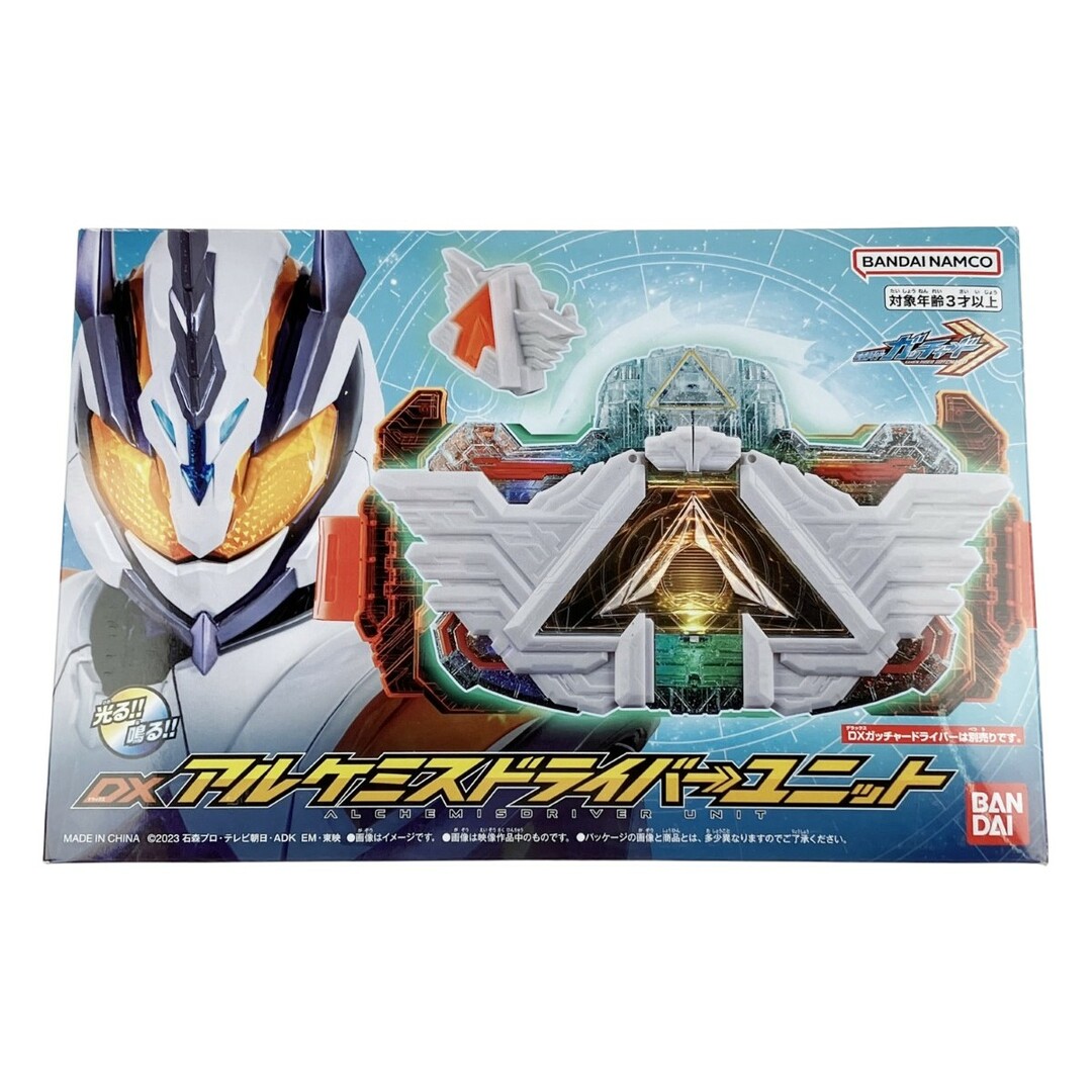 ▽▽ 仮面ライダーガッチャード DXアルケミスドライバーユニット