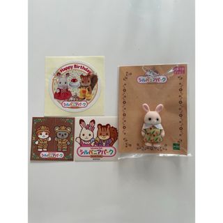 シルバニアファミリー - シルバニアファミリー お花畑 赤ちゃん