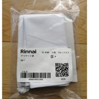 Rinnai(その他)のフリマアイテム一覧 Rinnai(その他)のフリマアイテム一覧