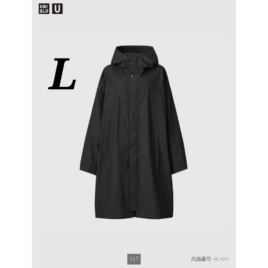 ユニクロU ユーティリティフーデッドコート ブラック XXLサイズ UNIQLOU ユニクロユー ユーティリティフーデッドコート タグ付き