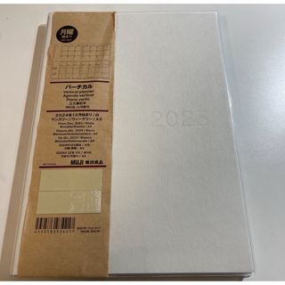 MUJI (無印良品) - USED 無印 廃盤品 楕円形 こたつ ロー MUJI (無印良品) - USED 無印 廃盤品 楕円形 こたつ ロー