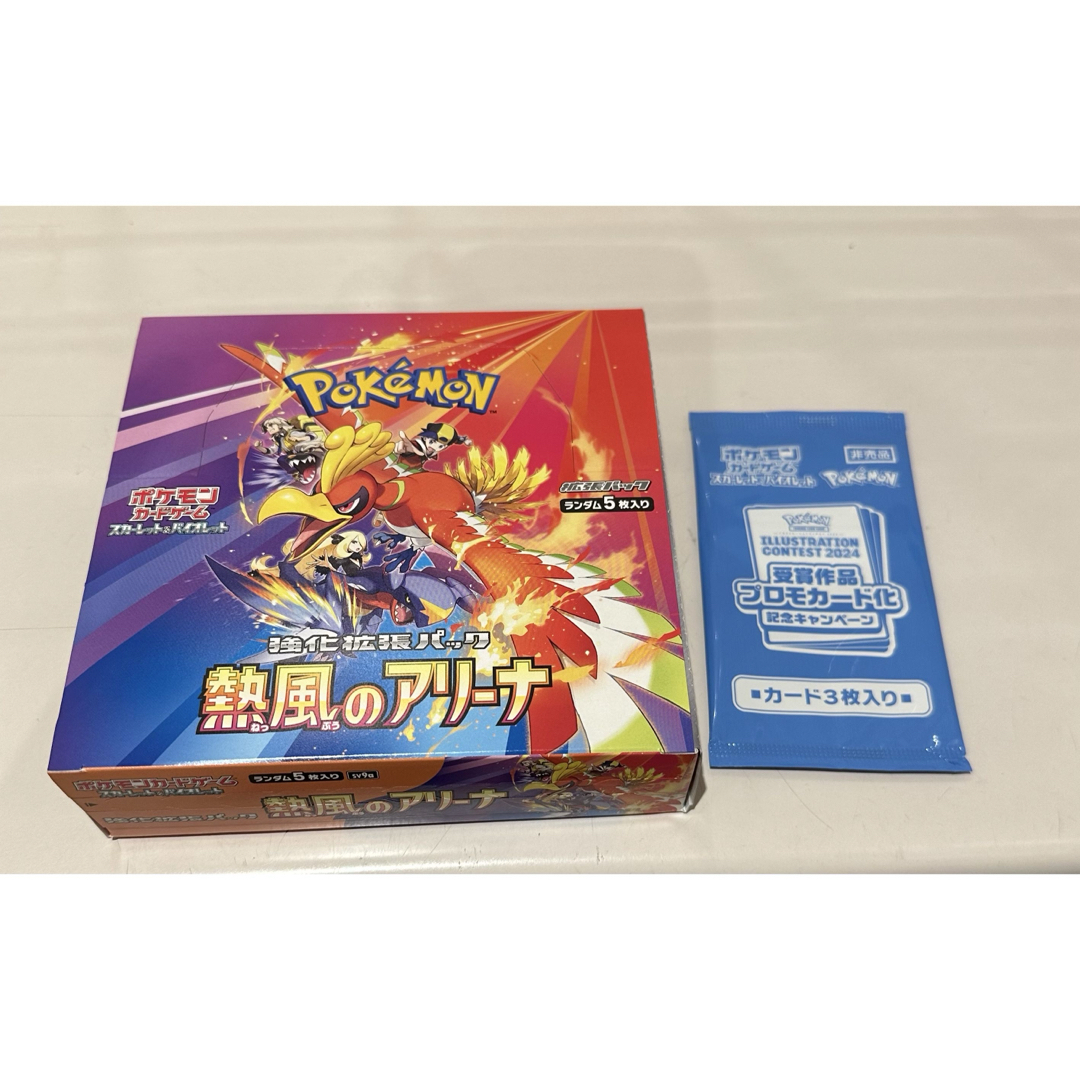 即日発送 熱風のアリーナ 1BOX シュリンクなし プロモ有り 即日発送 熱風のアリーナ 1BOX シュリンクなし プロモ有り