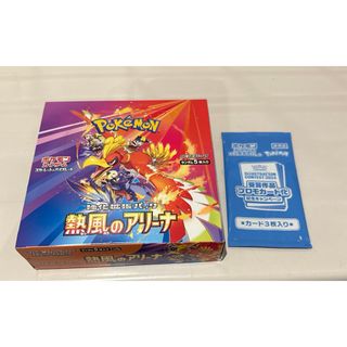 ポケモン - 【即日発送】ポケモンカード151 1BOX分 20パック ポケモン - 【即日発送】ポケモンカード151 1BOX分 20パック
