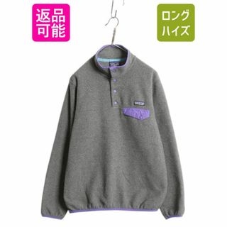 patagonia - パタゴニア カヤックフリース ヘザーグレー 極美品 patagonia - パタゴニア カヤックフリース ヘザーグレー 極美品
