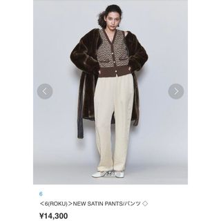 ロク(6 (ROKU))の6 roku SATIN PANTS  36 サテンパンツ　ワイドパンツ(カジュアルパンツ)