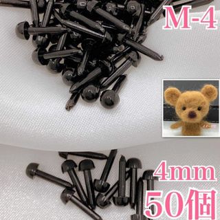 【R4514】May様専用(各種パーツ)