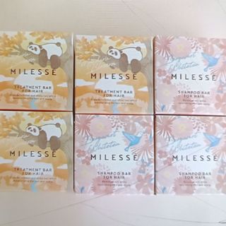 MILESSÉ オーガニックシャンプー＆トリートメント3セット(シャンプー/コンディショナーセット)