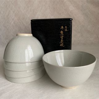 たち吉 - *新品 高級 京都 橘吉(たち吉) 油滴天目 大鉢の通販 たち吉 - *新品 高級 京都 橘吉(たち吉) 油滴天目 大鉢の通販