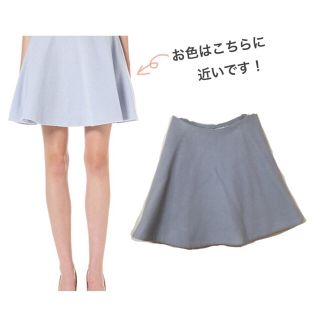 ジルスチュアート(JILLSTUART)の＊水色＊フレアスカート＊(ひざ丈スカート)