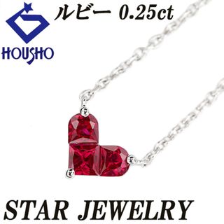STAR JEWELRY - スタージュエリー Pt950/850 ダイヤモンド STAR JEWELRY - スタージュエリー Pt950/850 ダイヤモンド