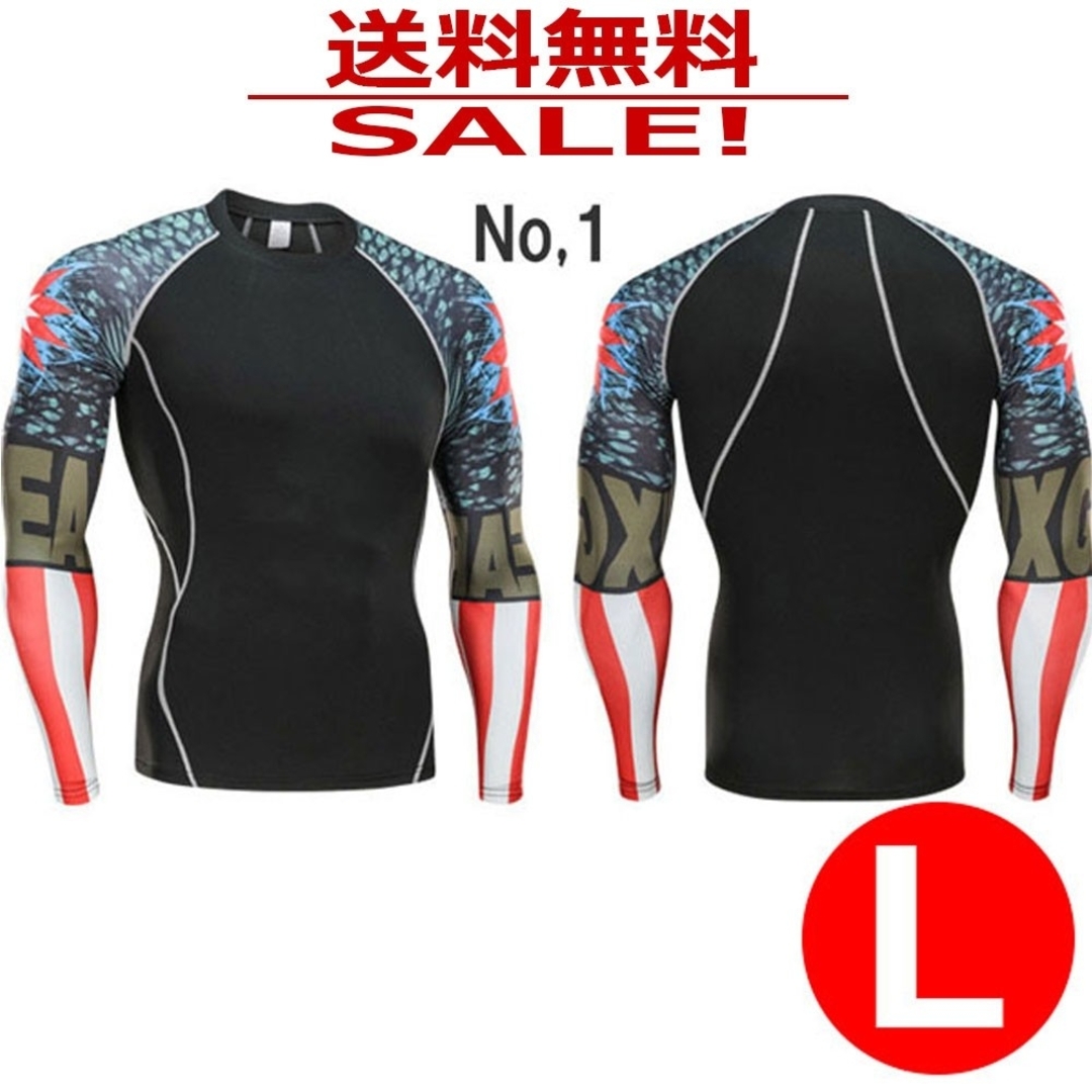 コンプレッション メンズ アンダーウエア フィットネス メンズのトップス(Tシャツ/カットソー(七分/長袖))の商品写真