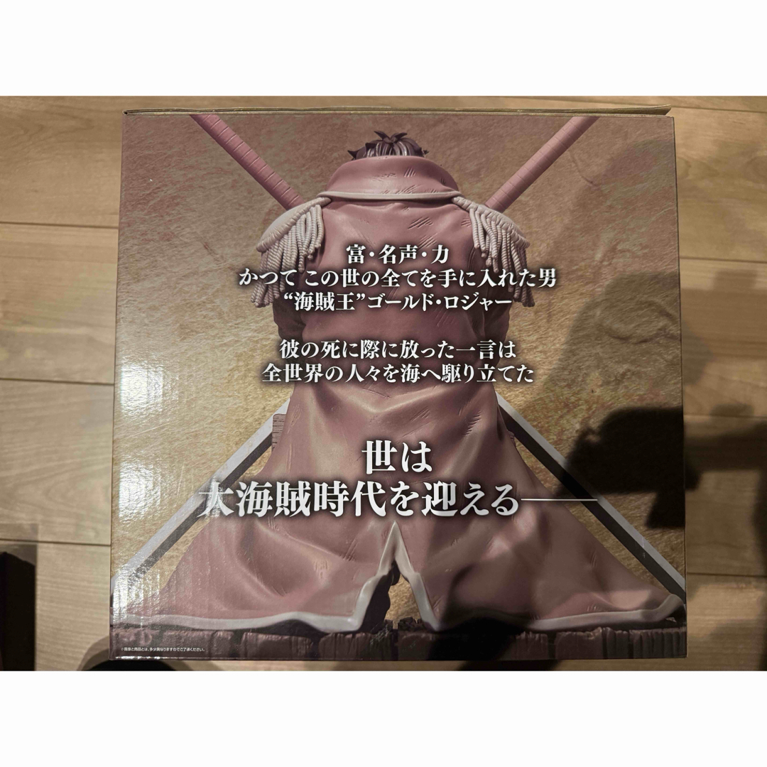 ONE PIECE(ワンピース)のONEPIECE ロジャー海賊団一番くじ ハンドメイドのおもちゃ(フィギュア)の商品写真