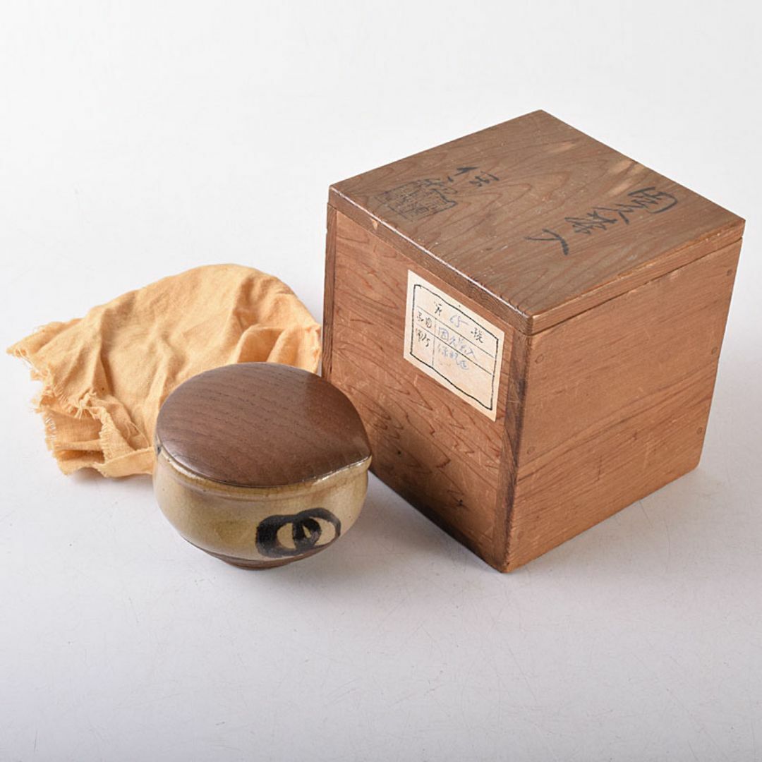茶道具　因久山焼　芦澤保親作　茶入　共箱　V　R8658