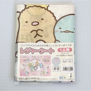 ともちんさん専用 ※リピーター・複数特別割適用】Core Tent Sock