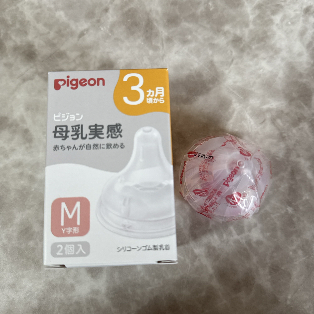 Pigeon(ピジョン)の【新品】母乳実感乳首 3ヵ月/M 2個入のうち1個 キッズ/ベビー/マタニティの授乳/お食事用品(哺乳ビン用乳首)の商品写真