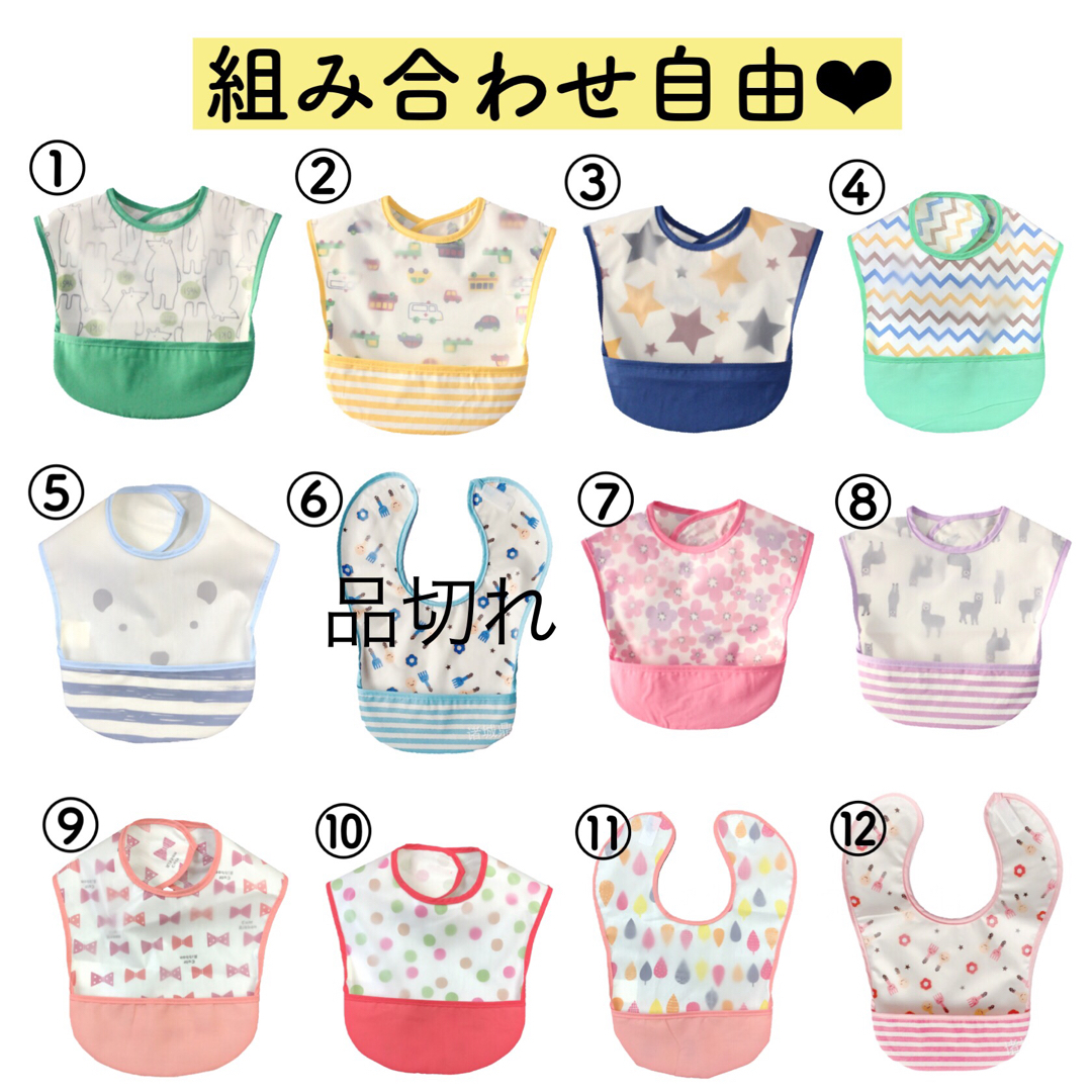 お食事エプロン 3枚セット テープタイプ 女の子 保育園 離乳食 防水 可愛い キッズ/ベビー/マタニティの授乳/お食事用品(お食事エプロン)の商品写真