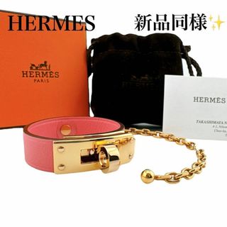 エルメス グローブホルダーのフリマアイテム一覧 エルメス グローブホルダーのフリマアイテム一覧