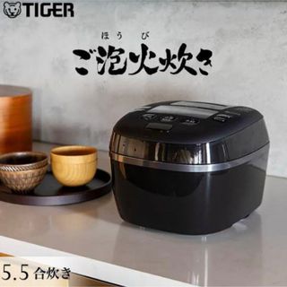 TIGER - タイガー炊飯器(TIGER)の通販 by ポチ's shop TIGER - タイガー炊飯器(TIGER)の通販 by ポチ's shop