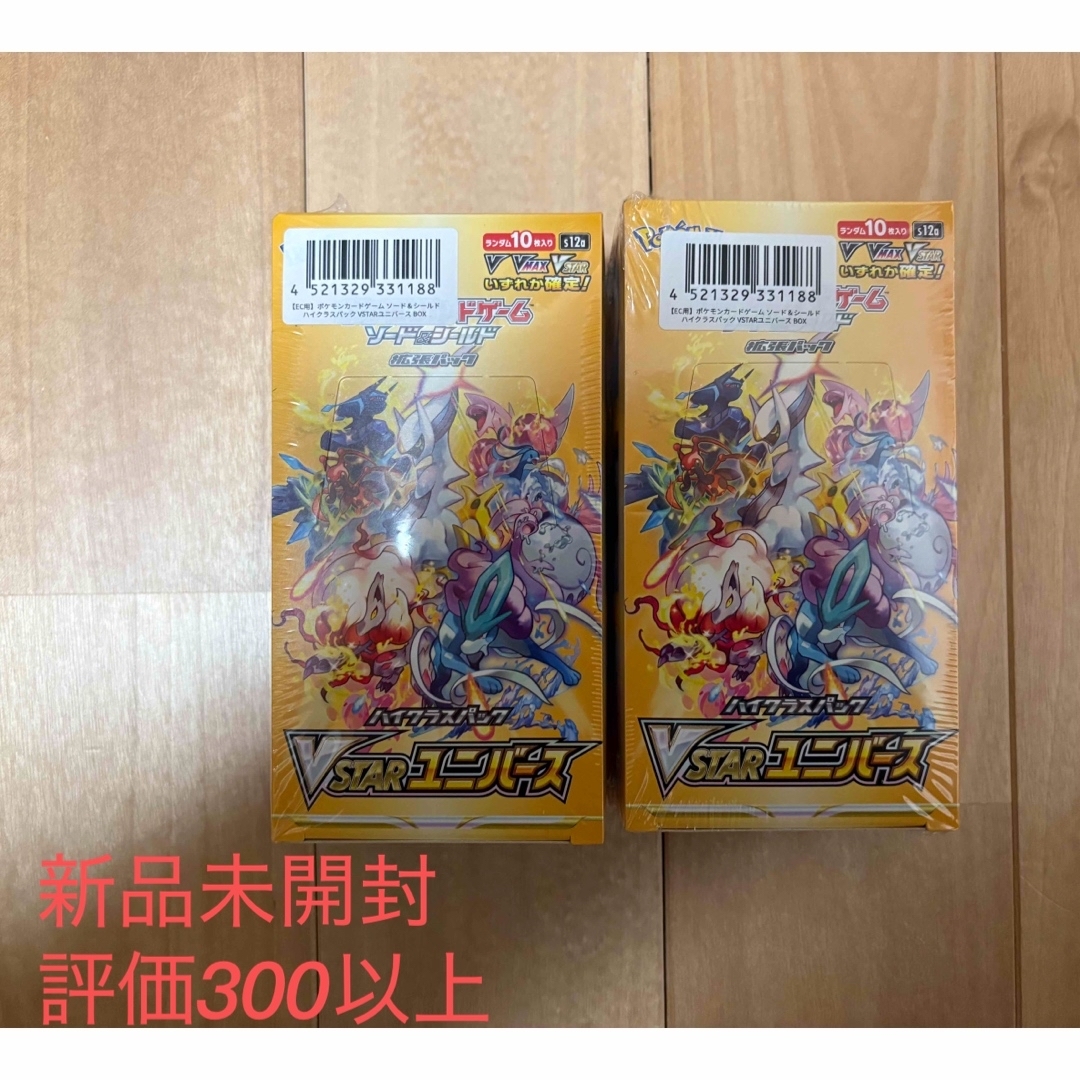 ポケモン(ポケモン)のポケモンカード Vスターユニバース 新品未開封 シュリンク付き エンタメ/ホビーのトレーディングカード(Box/デッキ/パック)の商品写真