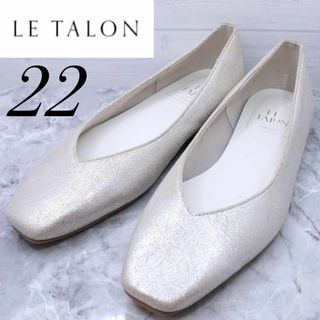 Le Talon - LE TALON / GRISE サテンリボン バレリーナ Le Talon - LE TALON / GRISE サテンリボン バレリーナ