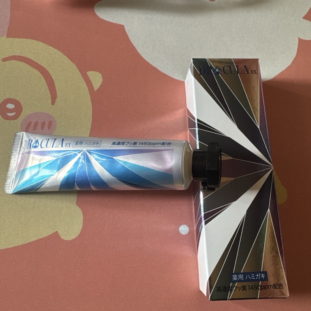 ドクターキュラ 薬用ホワイトニングジェル ドクターキュラ DRcula コスメ/美容のオーラルケア(歯磨き粉)の商品写真