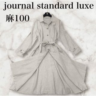 JOURNAL STANDARD(スプリングコート)のフリマアイテム一覧 JOURNAL STANDARD(スプリングコート)のフリマアイテム一覧