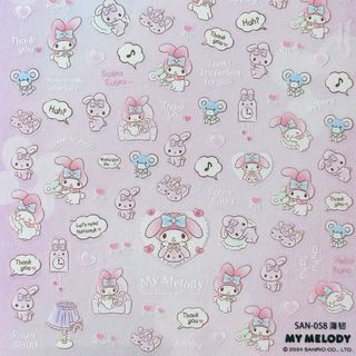 #S058 極薄❣  マイメロディ　サンリオ ネイルシール ステッカー 未開封(デコパーツ)