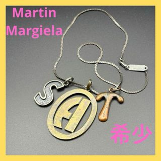 Maison Margiela(旧Maison Martin Margiela)(ネックレス)の Maison Margiela(旧Maison Martin Margiela)(ネックレス)の