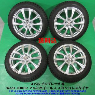 DUNLOP - ジムニーシエラ純正ホイールタイヤセットの通販 by DUNLOP - ジムニーシエラ純正ホイールタイヤセットの通販 by