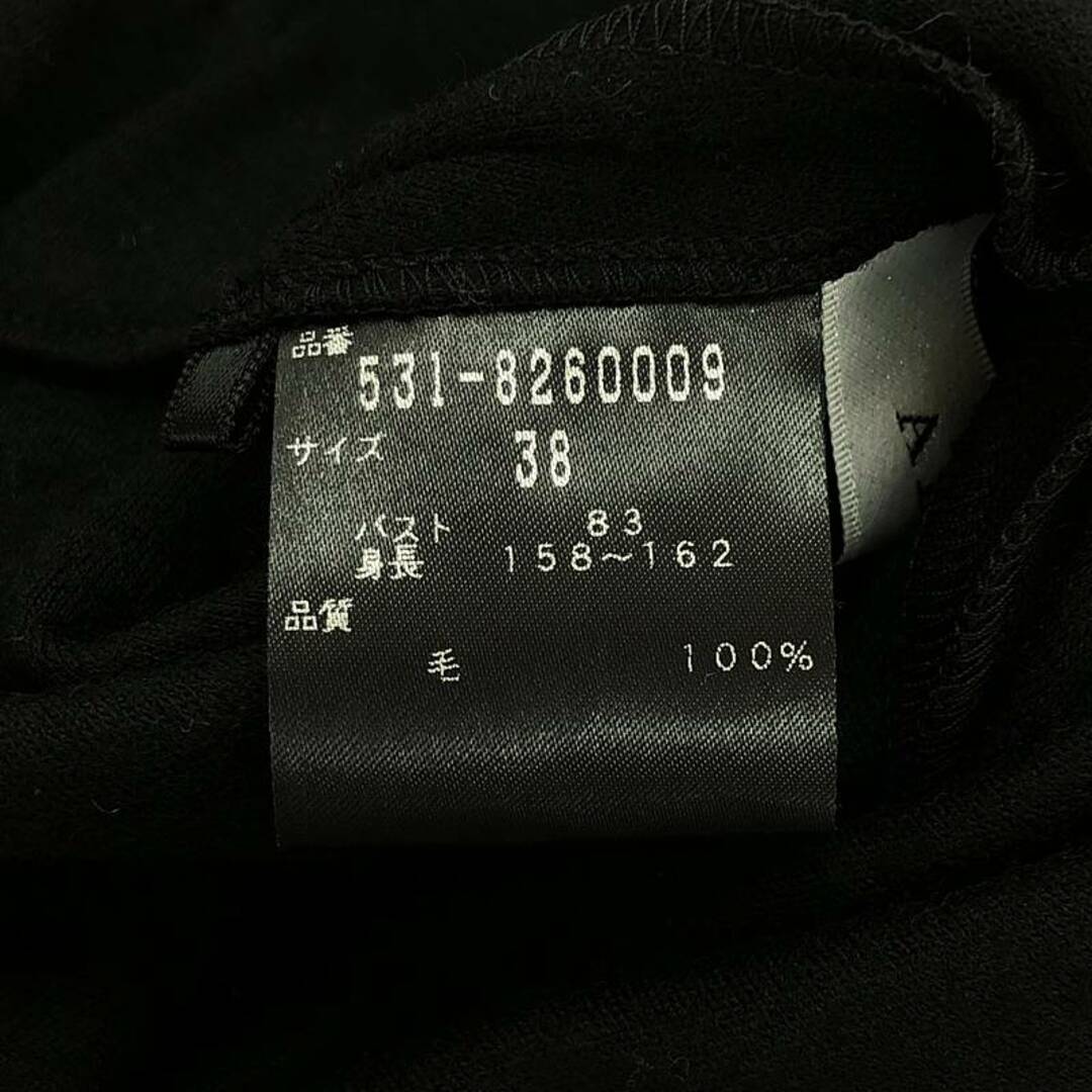 ADORE(アドーア)のADORE / アドーア | ウール スムースプルオーバー | 38 | ブラック | レディース レディースのトップス(Tシャツ(長袖/七分))の商品写真
