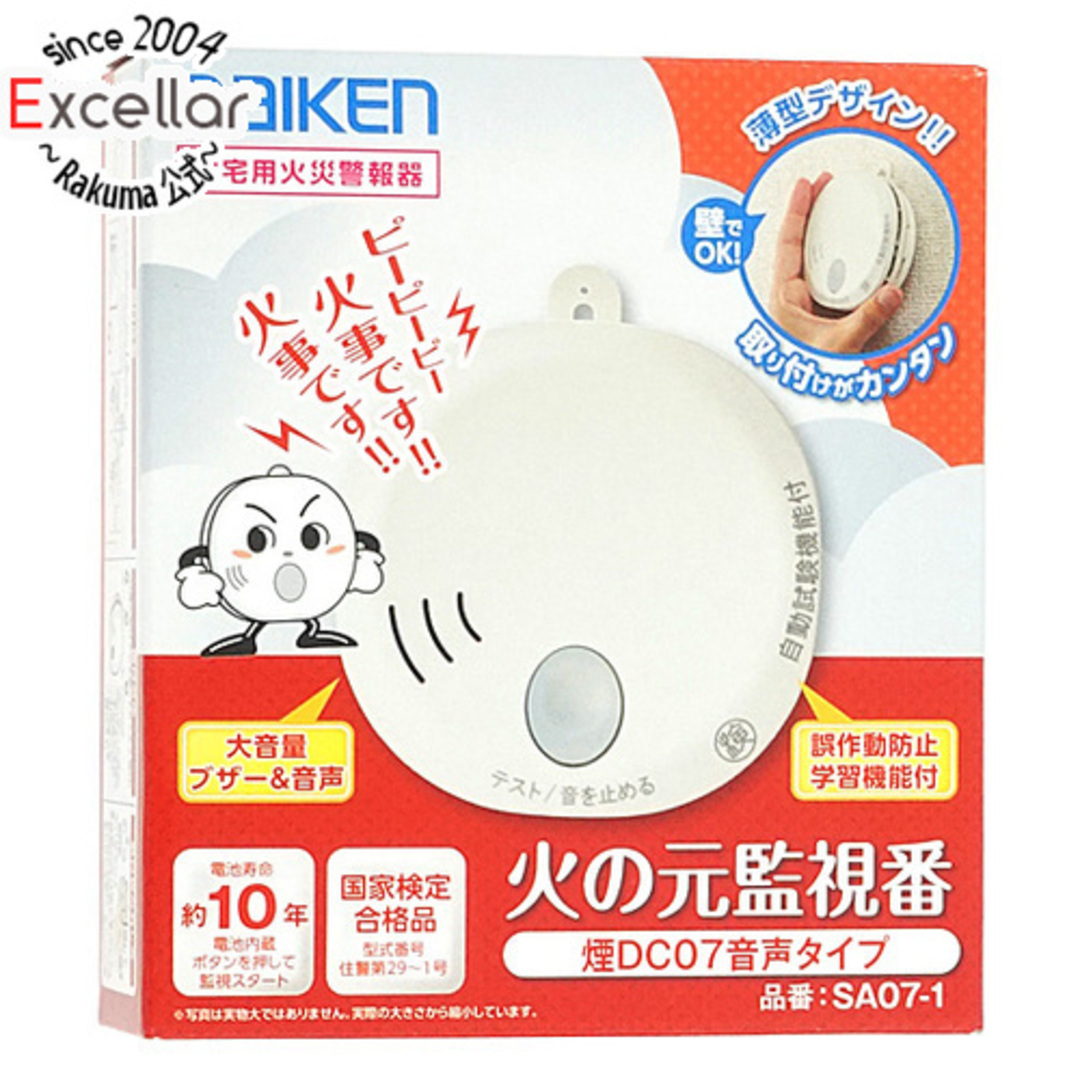 DAIKEN 火災警報器 火の元監視番 SA07-1 スマホ/家電/カメラの生活家電(その他)の商品写真