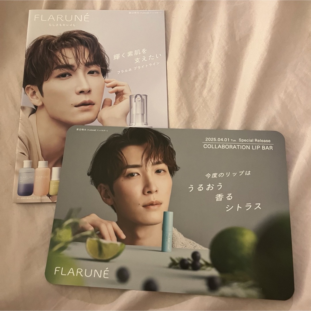 Johnny's(ジャニーズ)のアルビオン フラルネ 渡辺翔太 しょっぴー パンフレット エンタメ/ホビーのタレントグッズ(アイドルグッズ)の商品写真