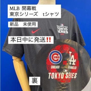 NIKE - ☆新品未使用☆ #19 山﨑 伊織 ナイキ ビジター レプリカ NIKE - ☆新品未使用☆ #19 山﨑 伊織 ナイキ ビジター レプリカ
